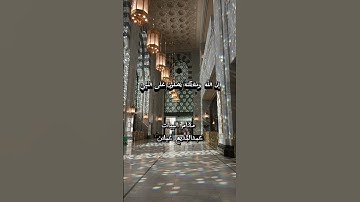 عبدالبديع غيلان ( ان الله وملائكته يصلون على النبي) #quran #ترند #حالات #explore #تلاوة #voice #قرآن