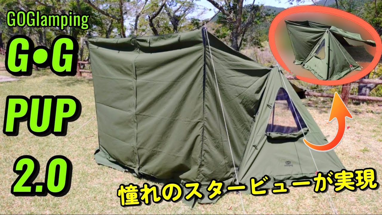 G•G PUP 2.0試し張り - YouTube