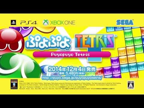 PS4/XboxOne『ぷよぷよテトリス』プロモーションムービー（2014年12月4日発売予定）