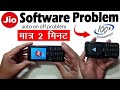 Jio Phone का Software कैसे ठिक करें|| Jio Phone Software Problem || Jio auto on off Solution ||