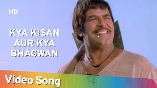 Kya Kisan Aur Kya Bhagwan (HD) | Kisan Aur Bhagwan (1974) | Dara Singh | Manna Dey Hit Songs 