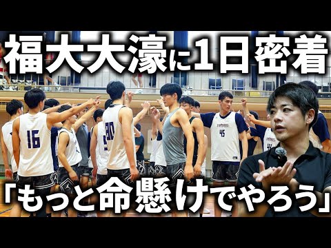 バスケ】日本1の高校「福大大濠」に1日密着したらとんでもなかった
