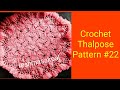 Crochet Thlpose Pattern #22