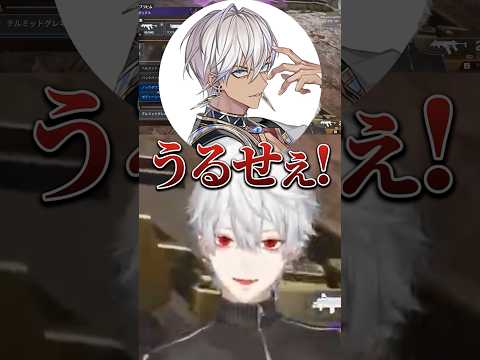 煽り合いをイブラヒムに制される叶と葛葉【にじさんじ切り抜き】#shorts