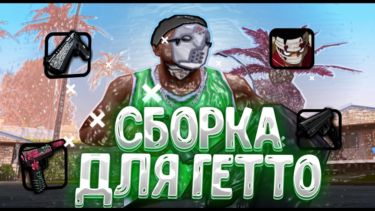 Ребилд акпп что это