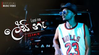 SIKE - Lesi Na (ලේසි නෑ)   | Sinhala Rap 2026