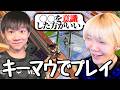 ぶゅりるさんに本気で「コーチング」してもらったら...