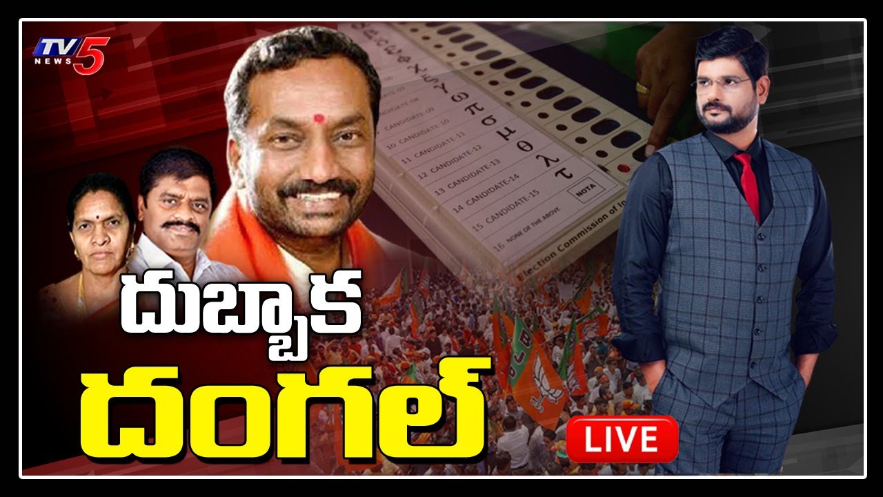 TOP Story Debate With TV5 Murthy | BJP Victory In Dubbaka Elections | Raghunandan Rao | TV5 News