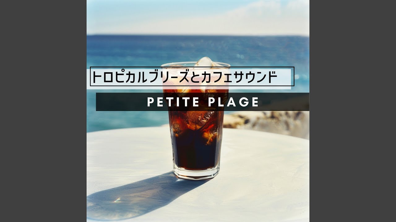 Whispering Palm Oasis