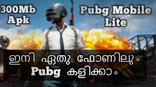 PUBG MOBILE LITE - ANDROID GAMEPLAY screenshot 4