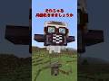 【マイクラ/アドオン紹介】それじゃあ兵器化させましょうか【ゆっくり実況/ゆっくり紹介】 #マイクラ #アドオン紹介 #マインクラフト