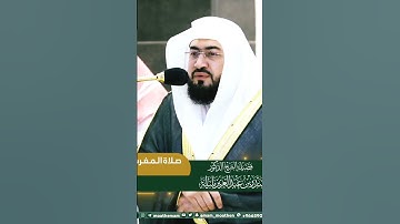 قل صدق الله ~ من أجمل التلاوات الخاشعة جداً بصوت الشيخ بندر بليلة❤