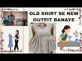 Old shirt reuse Idea 😍😍