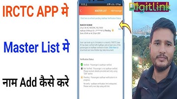 IRCTC App Me Master List Kaise Banaye | IRCTC Master List Create Kaise Kare Hindi Me