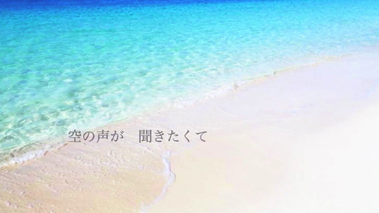 海の声 au CM/浦島太郎(piano cover) - YouTube