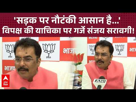 Sanjay Saraogi takes a dig at the INDIA bloc over their plea on the CEC controversy | ABP Bihar