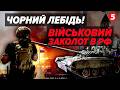 🔥Ізраїль НАЛЯКАВ Кремль! Тепер РФ ріже інтернет і КИНЕ СРОЧНИКІВ У ВЕЛИКУ ВІЙНУ.
