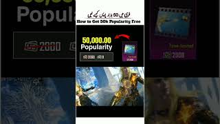 50k Free Popularity Trick 😱 Free Me 50k Popularity Kase Lyn ? #pubgmobile #tipsandtricks #pubgm screenshot 3
