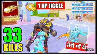 He Got Angry And Started Abusing My Poseidon X-Suit in BGMI • (33 KILLS) • BGMI PUBGM GAMEPLAY screenshot 5