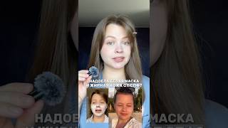 Теперь никакой белой маски и жирной кожи от СПФ🫰🏻☀️