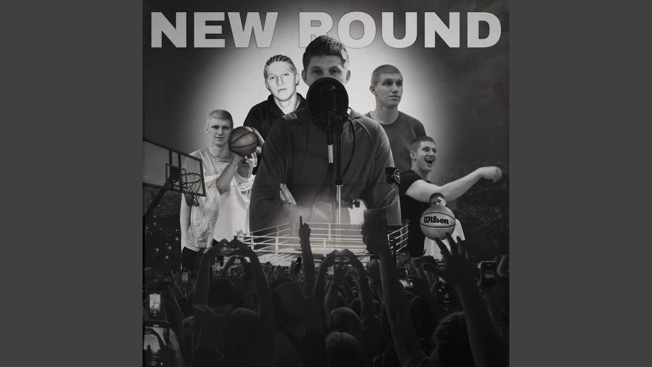 Watch NEW ROUND on YouTube Watch NEW ROUND on YouTube