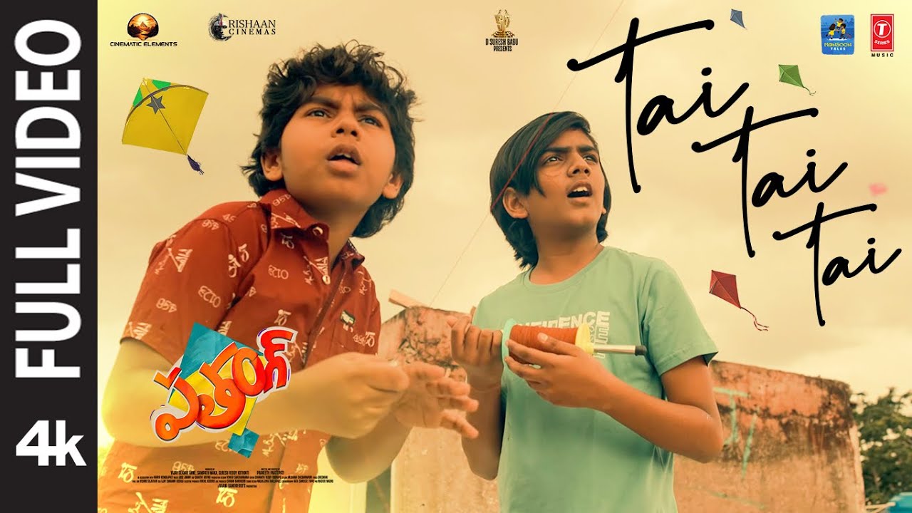 Full Video: Tai Tai Tai | Patang | Jose Jimmy | Shakthisree Gopalan| Pujit,Pranav,Preethi | Praneeth