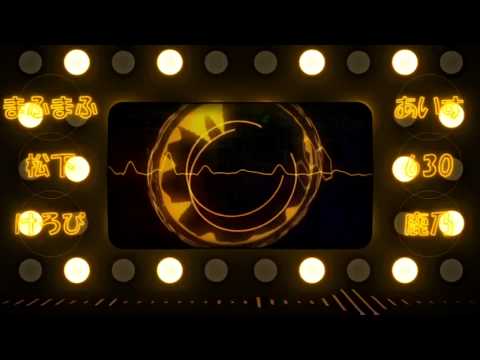 【±合唱±】二次元ドリームフィーバー / Nijigen Dream Fever - Nico Nico Chorus