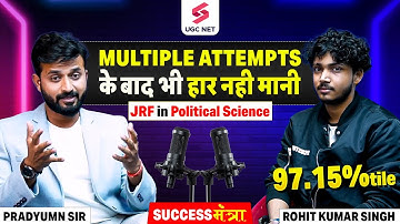 UGC NET JRF Topper Interview - Political Science Exam Cleared by Rohit Kumar | Pradyumn Sir