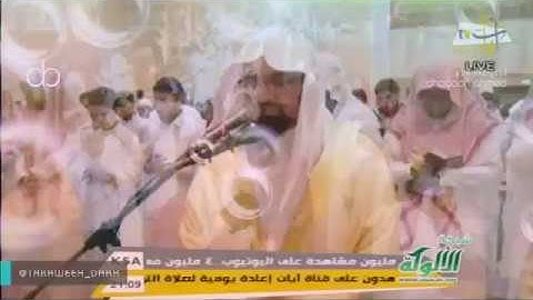 سورة ص كاملة ليلة 25 رمضان 1438 الشيخ ناصرالقطامي