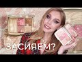 ОБЗОР Hourglass Ambient Lighting Edit Universe Face Palette | Лучшая палетка для сияния