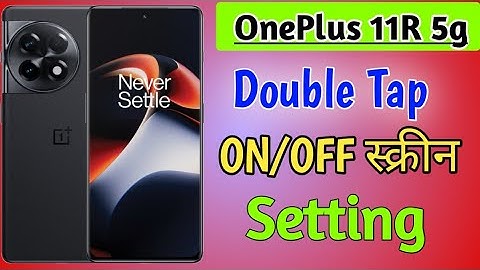 OnePlus 11R me Double tap to turn on off screen/How to set double tap setting in OnePlus 11r 5g