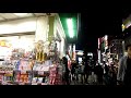井上堯之「DREAMER 」