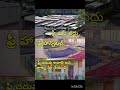 free#bus#vaddu