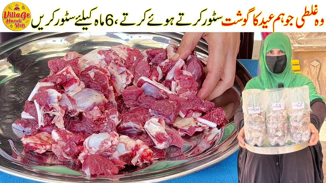 Meat Store for 6 Months | Don't make this Mistake when Preserving Meat | Village Handi Roti