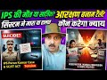 Puran Kumar suicide, IPS Y Puran Kumar, SC/ST Act, FIR update, Sushil Kumar arrest, Haryana, Latest