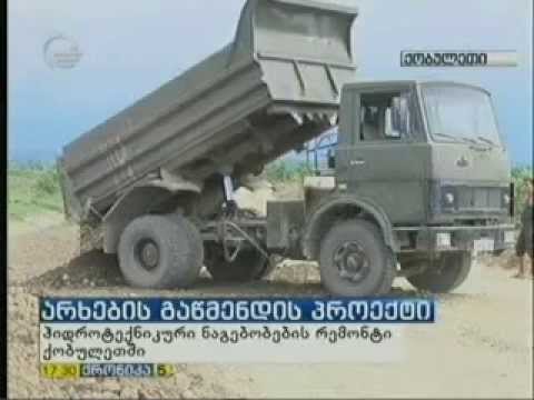 25 07 2015   იმედი   ქრონიკა 17 00