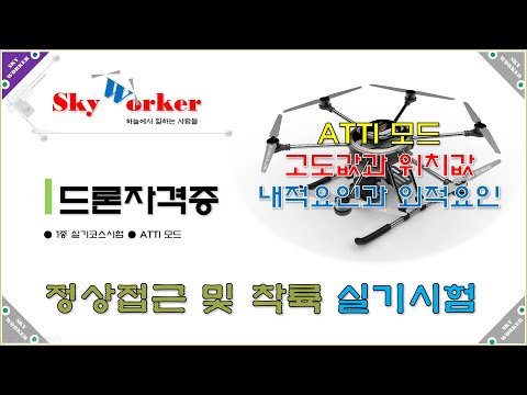 실기평가자 실기시험에 대해 알아보자 - Youtube