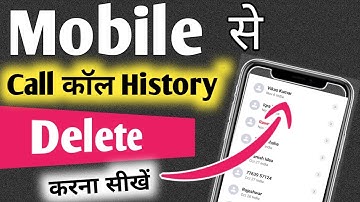 kisi ek number ki call history kaise delete kare new video | mobile ki call history kaise delete kar