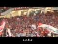 ستين مليون اغنيه الالتراس اهلاوى الجديدة