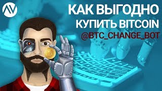 BTC Banker - как выгодно купить bitcoin BTC Banker - как выгодно купить bitcoin
