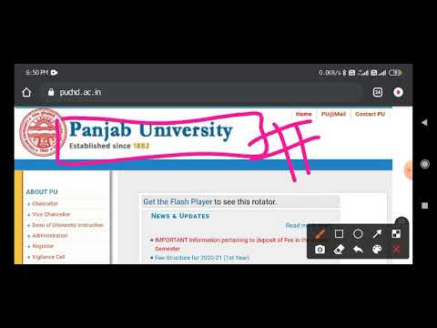 How to download PU admit card|step by step in phone|PU exam admit card download process|puadmitcard
