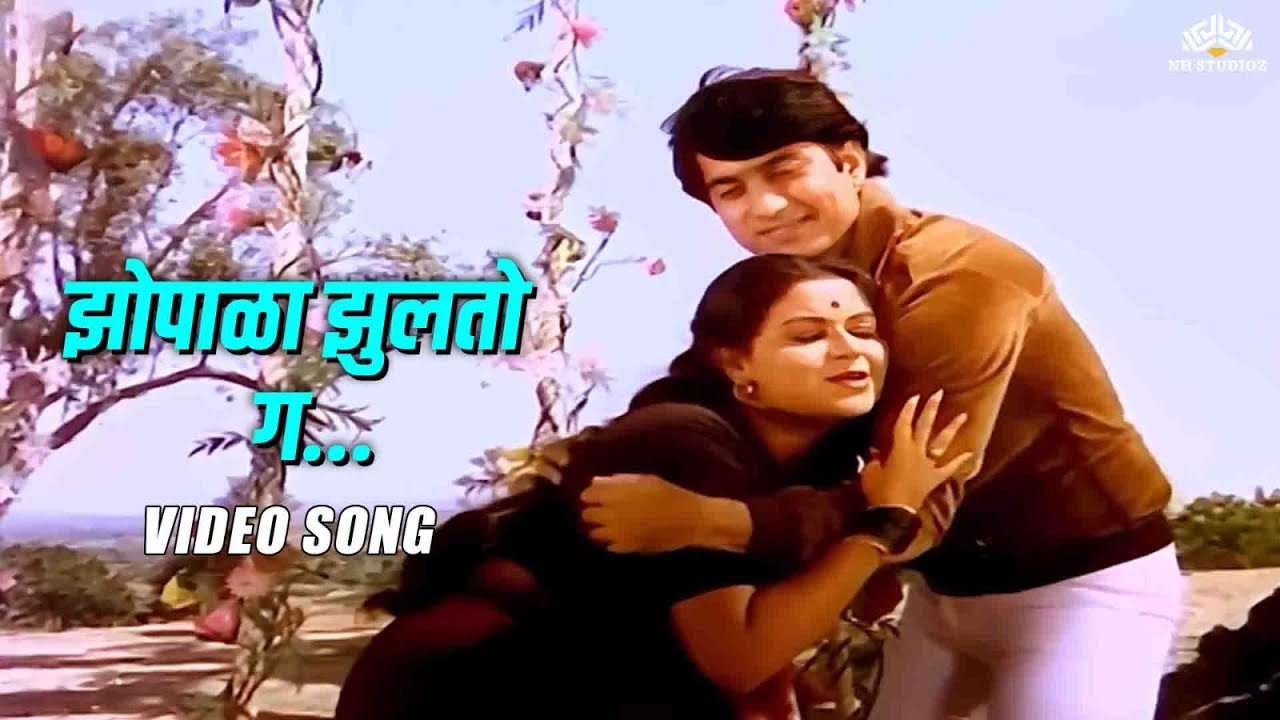     Kashala Udyachi Baat  Super Hit Song  Ravindra Mahajani  Ranjana