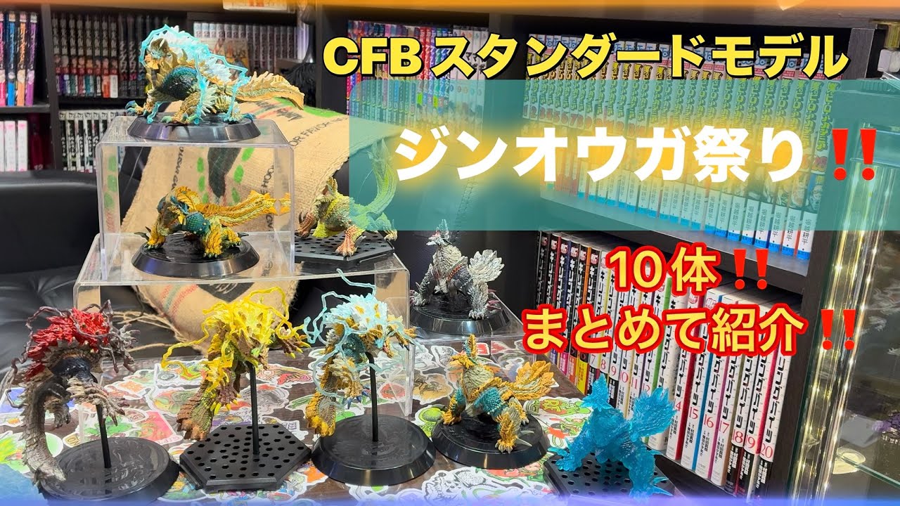 フィギュア王誌上限定】M1号赤い玉 最高すぎるだろ、コレ