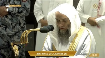 تلاوة فضيلة الشيخ فيصل غزاوي من صلاة المغرب 4 محرم 1444