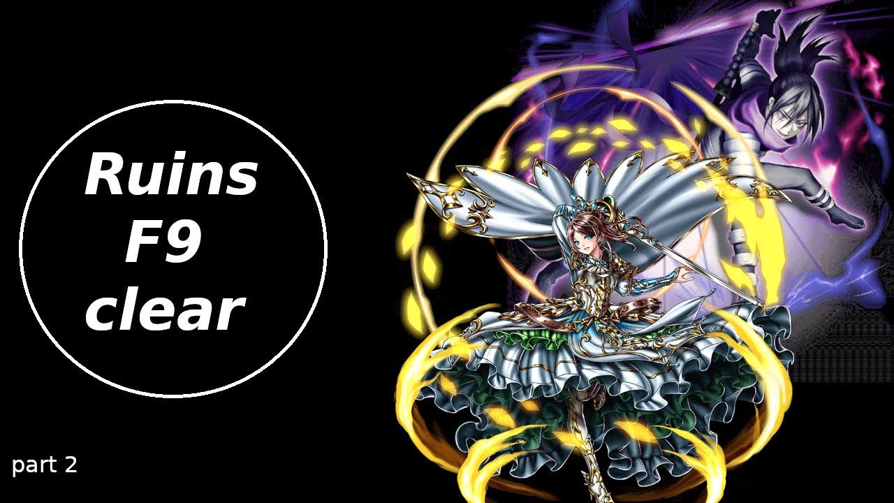 Clear dark. Grand Summoners Art.