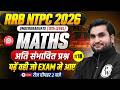 RRB NTPC Undergraduate Maths Class | NTPC Maths Expected Questions | NTPC Maths By Manoj Sir #18