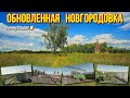 ✅Farming simulator 2019 ОБНОВЛЕНИЕ КАРТЫ НОВГОРОДОВКА 💥(обзор,моды,карта)