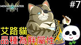 Oz Chrono Chronicle 好唔好玩 5月新手游介紹首抽 新手教學黑絲加兔女郎 你還等什麼 Ozchronochronicle Ozcc オズクロノクロニクル Youtube