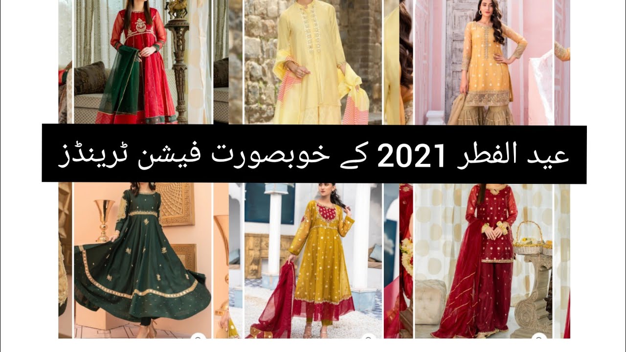 eid 2021 latest branded ladies dress designs|top brands eid collection||stylish trends