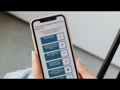 Інструкція користувача: як отримати відомості про земельну ділянку та нормативну грошову оцінку?